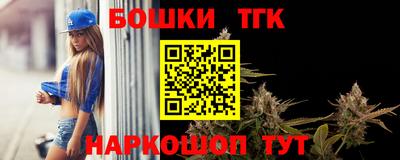 гидра Балашиха