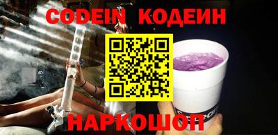 метамфетамин Балаково