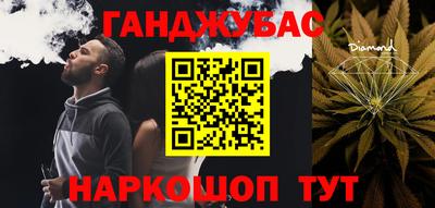 гидра Балашиха