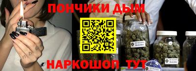 стаф Апшеронск