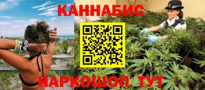 метамфетамин Балаково