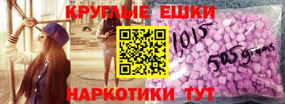 гидра Балашиха