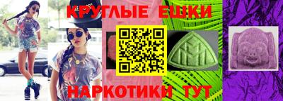 метамфетамин Балаково