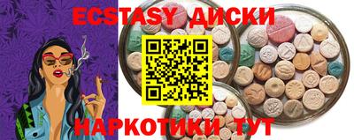 синтетический гашиш Апрелевка