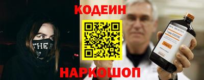 стаф Апшеронск