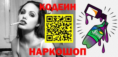 метамфетамин Балаково