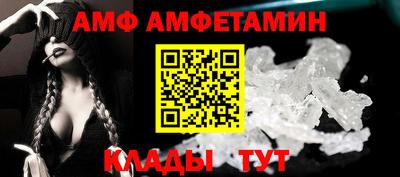 гидра Балашиха