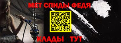 синтетический гашиш Апрелевка