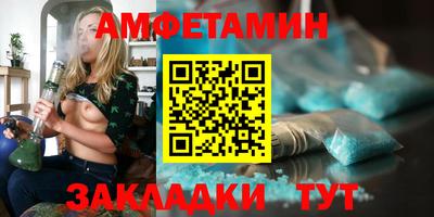 гидра Балашиха