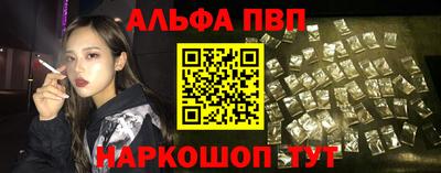 синтетический гашиш Апрелевка