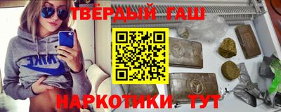 стаф Апшеронск