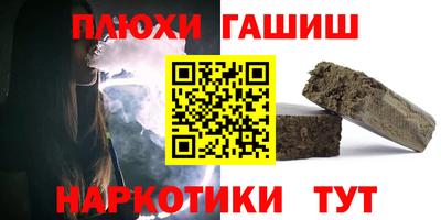 метамфетамин Балаково