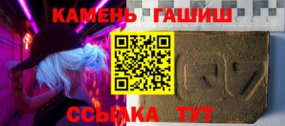 метамфетамин Балаково