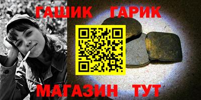 гидра Балашиха