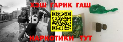 метамфетамин Балаково