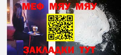 метамфетамин Балаково