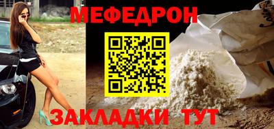 mdma Аргун