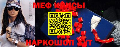 синтетический гашиш Апрелевка