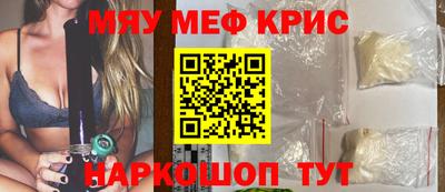 синтетический гашиш Апрелевка