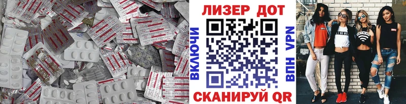 Лсд 25 экстази ecstasy  как найти наркотики  Балаково 