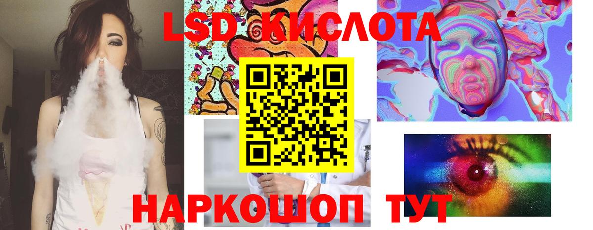 ЛСД экстази кислота  Вход с VPN  ЛСД экстази  Балаково  omg как войти  Лсд 25 экстази ecstasy 