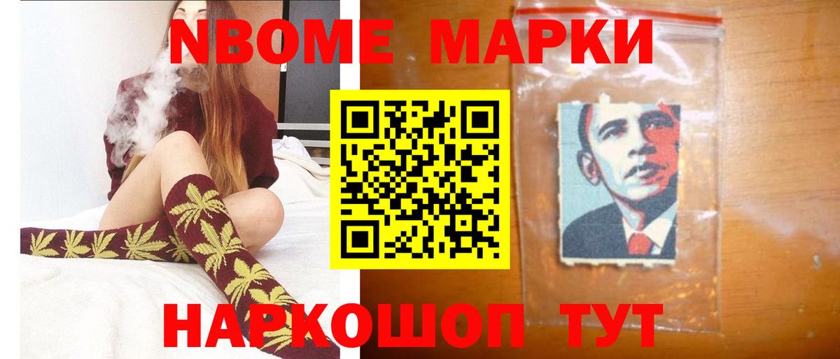 Альфа ПВП СК кристаллы  ГАШИШ  ЭКСТАЗИ  Меф кристаллы  Марихуана  Как найти наркотики?  Балаково  МАРИХУАНА  COCAIN  МЕТАДОН 