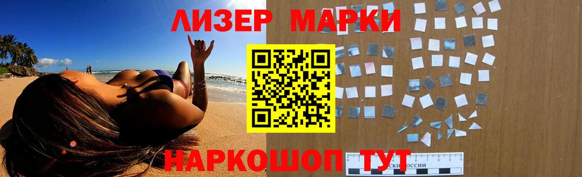 Лсд 25 экстази ecstasy Балаково