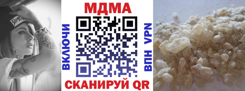 MDMA crystal  наркошоп  OMG онион  Балаково 
