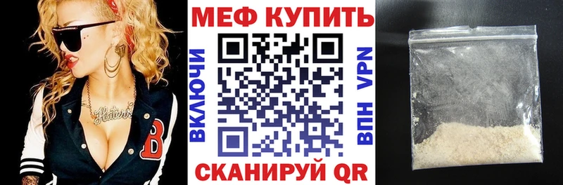 дарк нет клад  Балаково  Меф кристаллы 