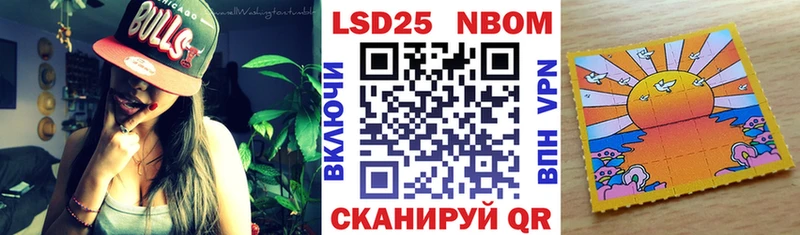 гидра онион  Балаково  Марки 25I-NBOMe 1,8мг 