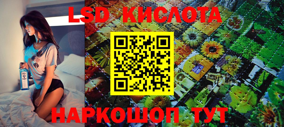 Марки 25I-NBOMe 1500мкг Балаково