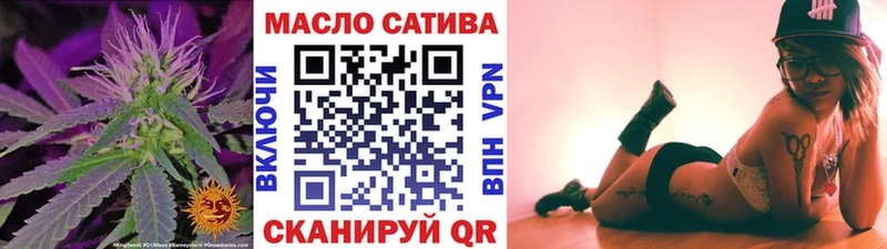 Дистиллят ТГК Wax  Балаково 