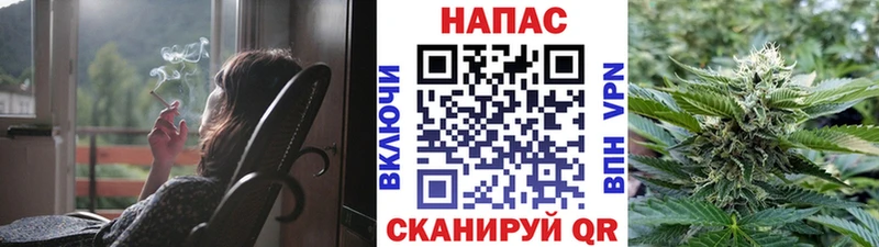 Бошки Шишки AK-47 Балаково