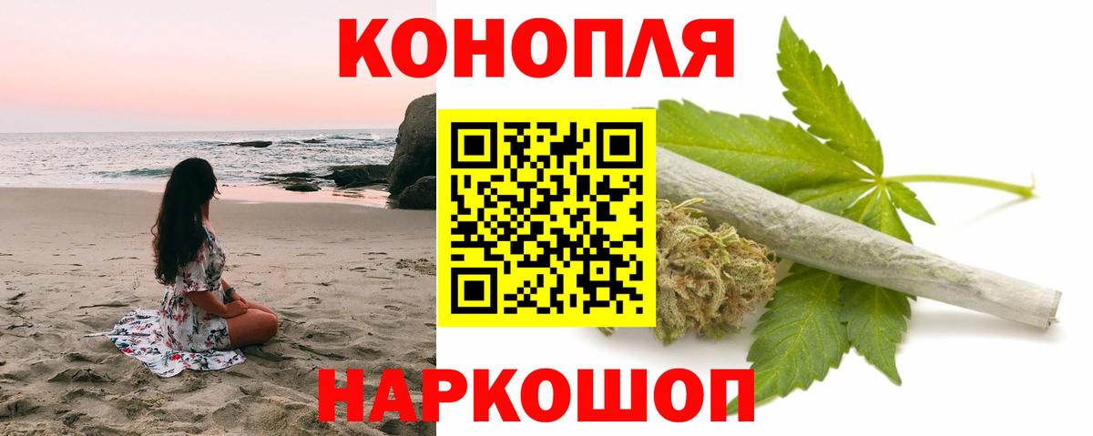 Конопля Bruce Banner  Марихуана Amnesia  Балаково  Бошки марихуана гибрид 